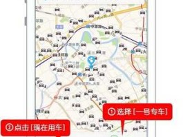 快的打车（快的打车一键打车怎么用快的打车一键打车功能使用方法？）