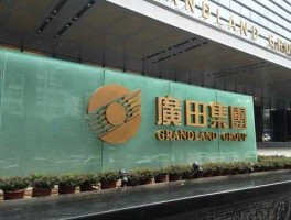 广田股份，广田股份是什么公司？