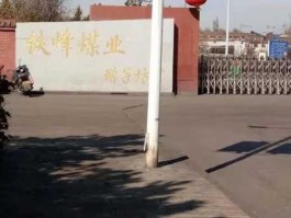 大同煤业吧，大同有哪些煤矿？