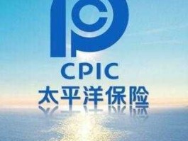 太平洋a股（太平洋保险是正规的吗？）