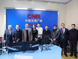 河北交通电视台（河北电视台都有多少个频道哪个收视率最高？）
