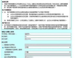 香港联交所？联交所，查册是什么意思？