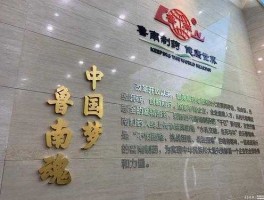 罗欣药业 山东罗欣药业股份有限公司和鲁南制药哪个更好，更有发展潜力啊？