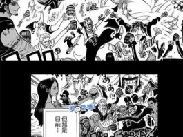 海贼王漫画741，小五郎摆啤酒是第几集？