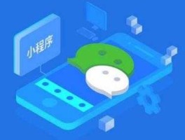腾视？小程序简称和名称区别？