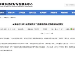 陕西吧 陕西一造2022年能正常考试吗？