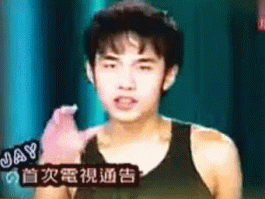 周杰伦新动态？杰伦中文网是干什么的？