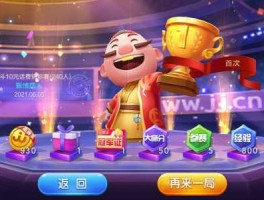贵金属投资斗斗金，jj斗地主历届冠军