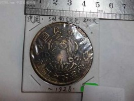 200文等于多少人民币（200文等于多少钱）