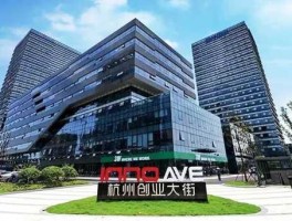 杭州天畅 滨江区（杭州）有哪些网络公司？