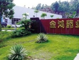 金鸿 珠海金鸿药业股份有限公司是国企吗？