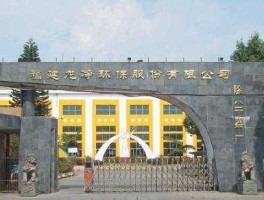 龙净环保股票，请问环保板块的龙头股是什么，谢谢？