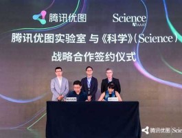 腾讯优图实验室？腾讯首席ai科学家？