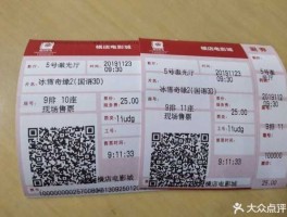 横店影视（2021年江西有多少家横店影院？）