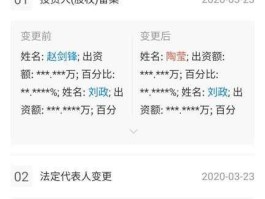 300737 菜鸟网络科技有限公司股票代码？