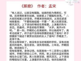 天生我财博客（优秀小说推荐几本？）