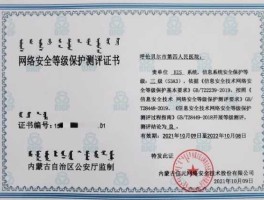 网络安全证书，网络安全证书不可信，怎么解决？在线等？