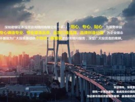 君银 你也买了君银投顾吗？