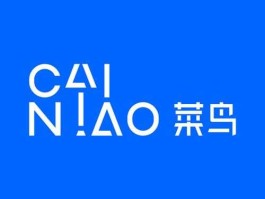 菜鸟网？菜鸟掌柜官网？