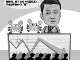 丁蟹效应是什么意思 丁蟹效应是什么？