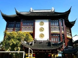 豫园商城 豫园在上海哪个位置？