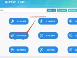 乐山住房公积金查询（乐山公积金缴存记录怎么查？）