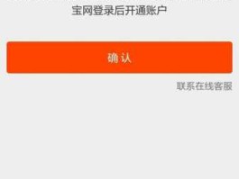 淘宝小二腐败，淘宝店铺实人认证导致被查封、可以解封吗？