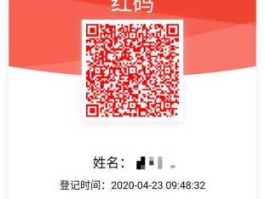 甘肃少儿频道直播，健康甘肃怎样查孩子的健康码？