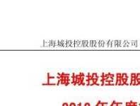 600649（600649城投控股2023年有国企改革吗？）