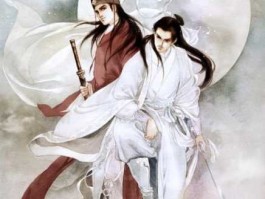 展昭吧？诡行天下展昭白玉堂告白章节？
