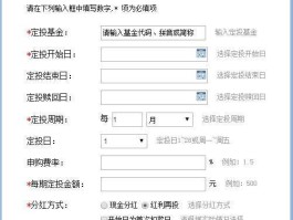 u8基金计算器（u8基金收益计算器2006）