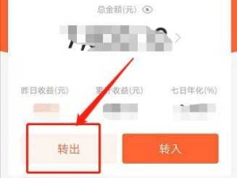 余额宝随时可以取吗（余额宝可以随时取出吗？）