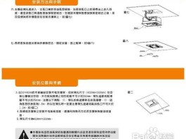 智能吧，智能暖吧使用说明书？