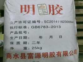 青海明胶吧？中国食用明胶有那些公司？