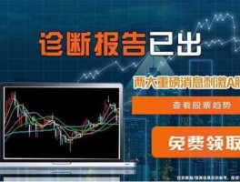 股市热点解析（股市热点解析软件）