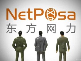 东方网力？东方网力的重点产品是哪些？
