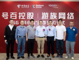 号百控股，罗伟德在号百控股的职位是什么？