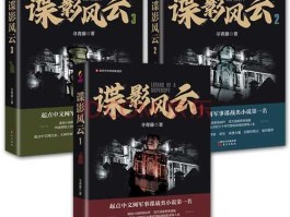 谍影世界（谍影风云怎么完结了？）