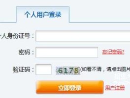 济南公积金查询电话？济南公积金怎么查询个人账户？