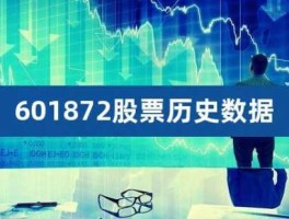 股票600846（教育类股票有哪些？）