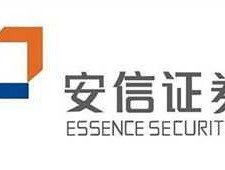 安信证券？安信证券官方网站-安信证券软件下载-安信证券手机版？