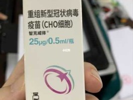 安徽智飞疫苗被美国认可吗 智飞和科兴有什么区别？