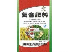鲁北化工吧？鲁北化工复合肥16一6一20有这个肥吗了？