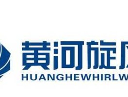 黄河旋风股票（为什么黄河旋风的股价走势同公司信息及宣传成背道而驰？）