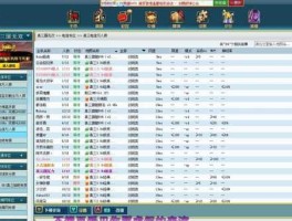 11对战平台？11对战平台等级怎么算的，对战平台？