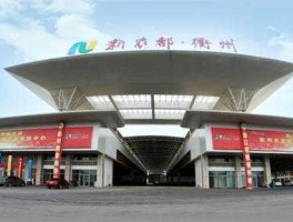 新农开发吧（华联新农汇是什么？）