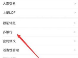 方正证券网站？方正证券怎么查自己佣金是多少？