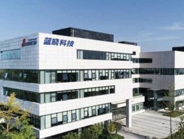 蓝晓科技，蓝晓科技高端产品？
