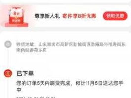 您的订单已打包完毕，京东订单打包完成退单多久返还款？