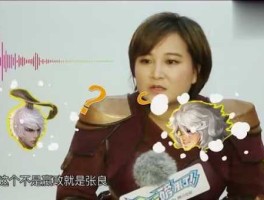 出击第一期？贾玲王者荣耀综艺节目名字叫什么？